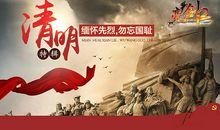 誓言今生勿忘八一_200字