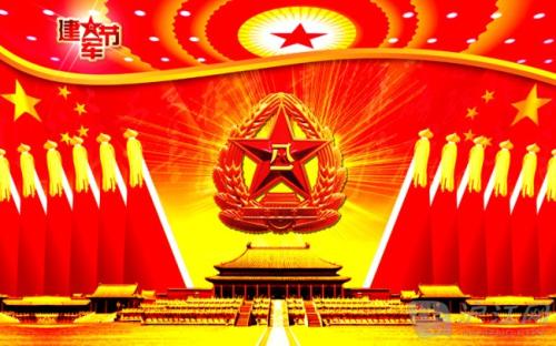 关于建军节的起源_450字