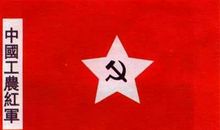 有一种精神叫“红军”_400字