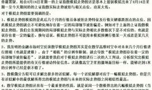 那次，我没哭_650字