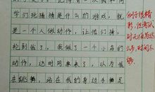 高二叙事作文：把自己变成珍珠_700字