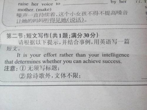 高中叙事成分：_900级的第一天