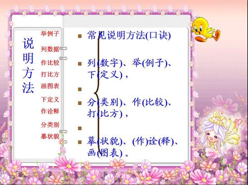 高三指示：新年的鞭炮_1200字