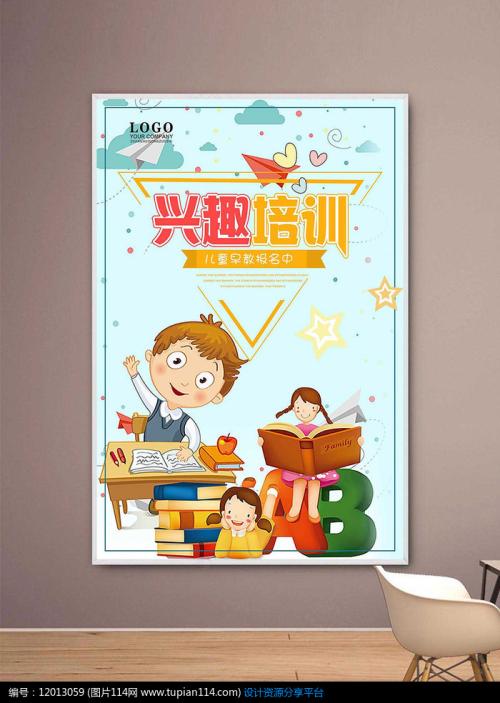 有关兴趣爱好的英语作用素材