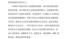 高三说明文：一本很特别的书_1200字