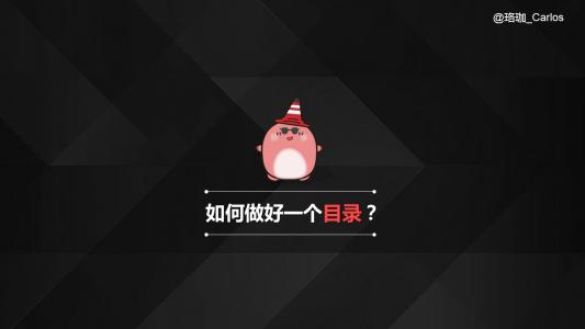 中间过渡文章