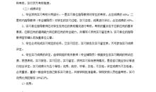 送给英语学习者的十句经典名言