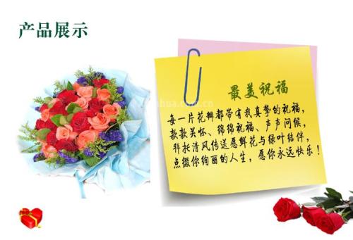 3月8日妇女节英语问候
