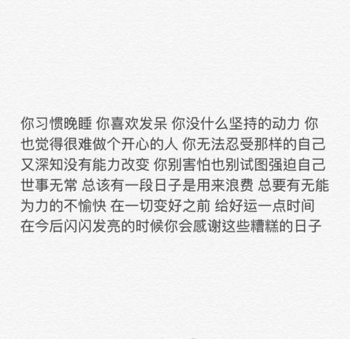 描述英语的爱的句子