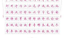 在英语作文中常用到的名人名言