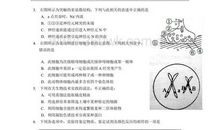 高三说明文：吹风机的奥秘_1500字