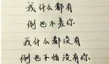 关于友谊英语名言