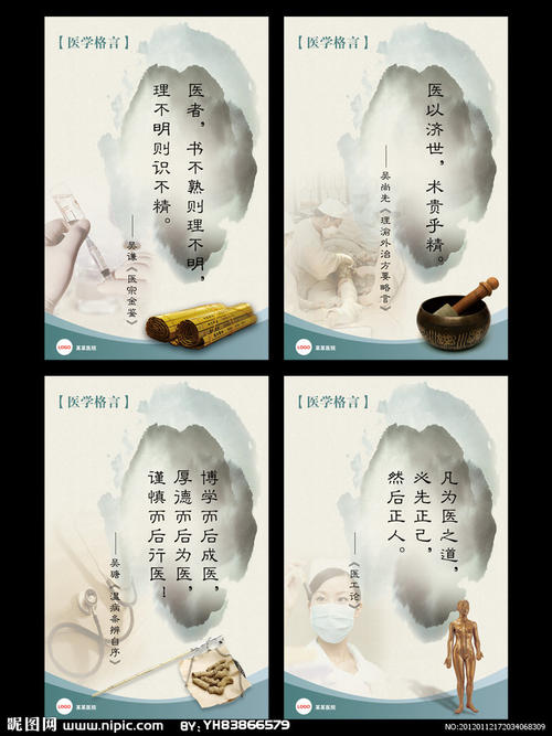 英语着名警告否定逆境