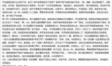 关于完美的作文：完美无暇的爱_600字