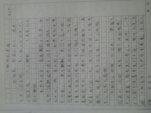 关于完美的成分：我的眼睛是完美的_750字