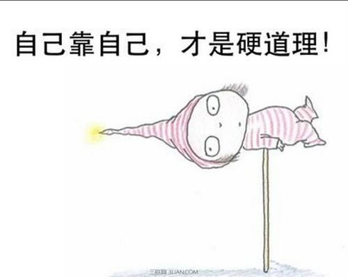 如果一切都在那里，如果_900字