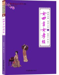 这是真的，怎么样？ _650字