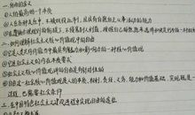 关于完美的作文：完美的人_550字