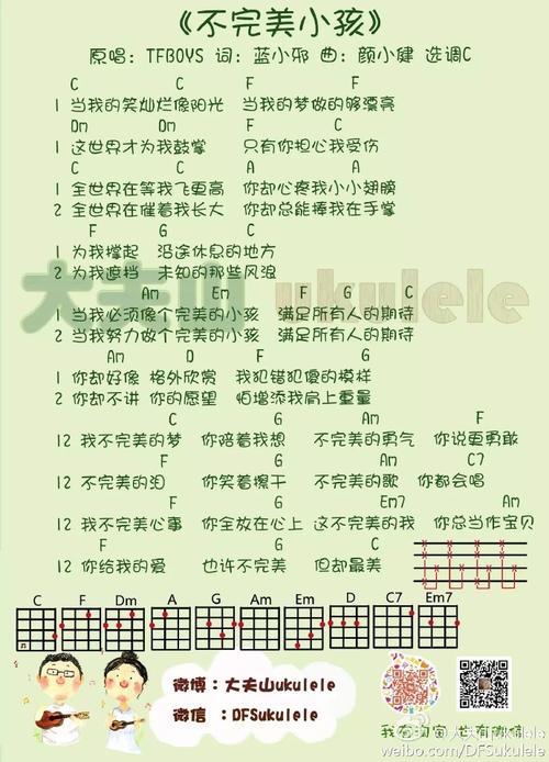 关于完美的成分：收藏完美_900字