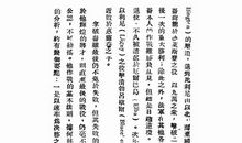 国外名言：拿破仑的名言_1200字