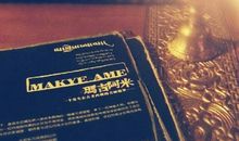 通往天堂的路_650字