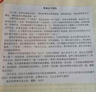 2011年海南高中试验组成_50字