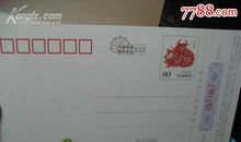 八张明信片_700字