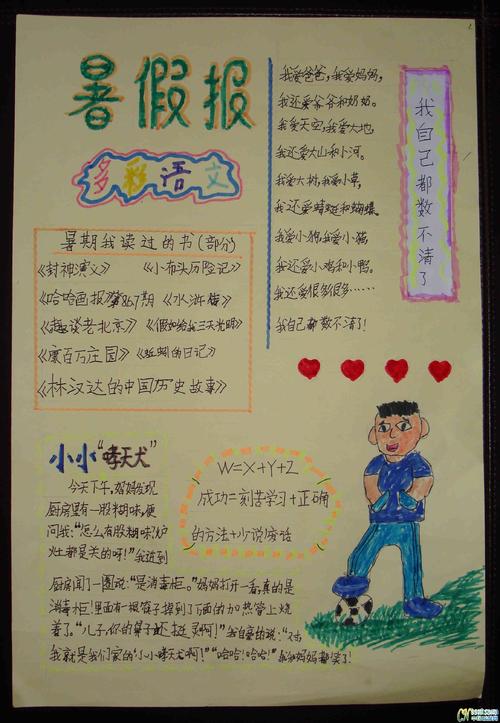 让我们抓住生命的手_1000字