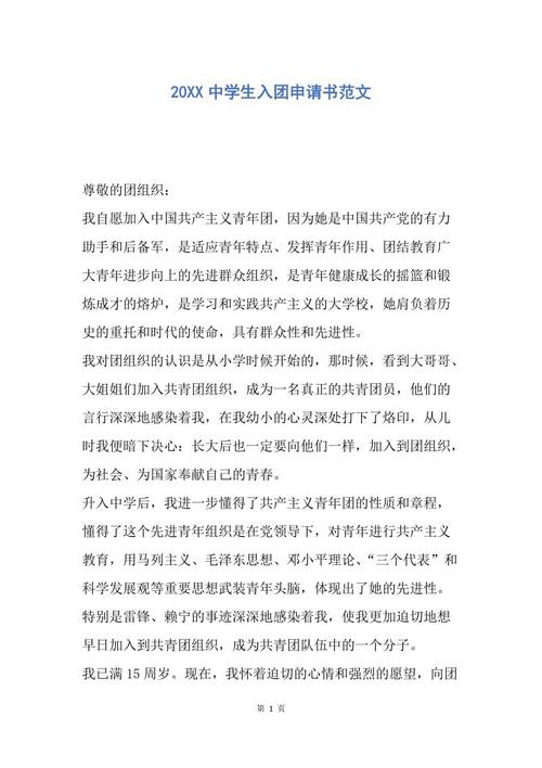 我的教科书_200字