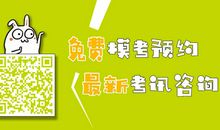 DON'T BE NERVOUS（别紧张）_1000字