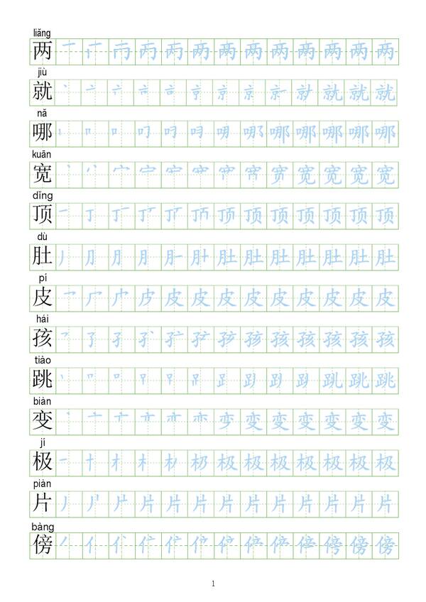 考试后_250字