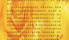 教师节给漂亮老师的信_450字