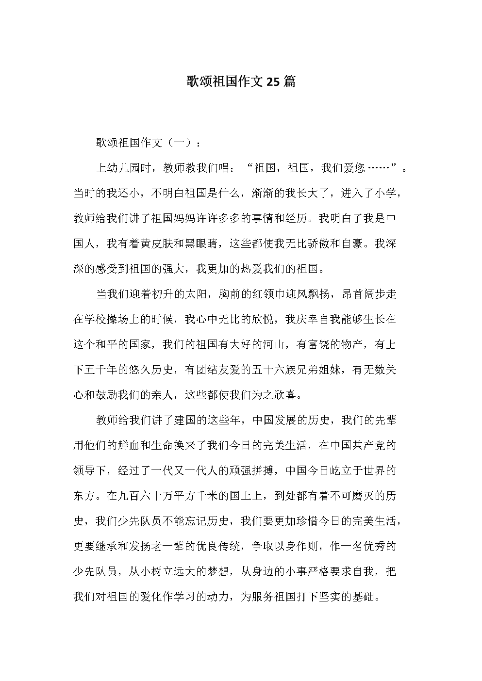 袁明源_350字的意思