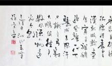 诗词的魅力_750字