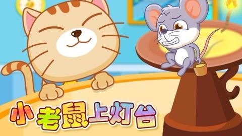 鼠标_1000字