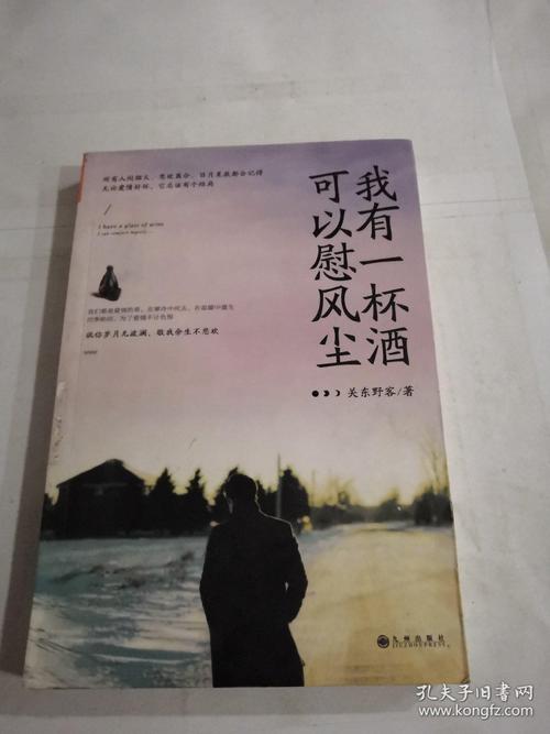 爱世界_1200字
