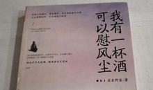 有情的世界_1200字