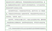 二年级叙事作文：神奇的胖大海_250字