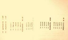 祭我心中的纳兰容若_1200字