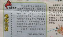 二年级叙事作文：一颗钉子_250字