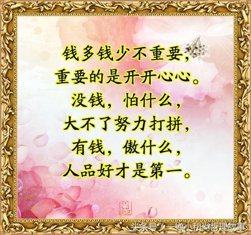 不要忘记我的存在_500字