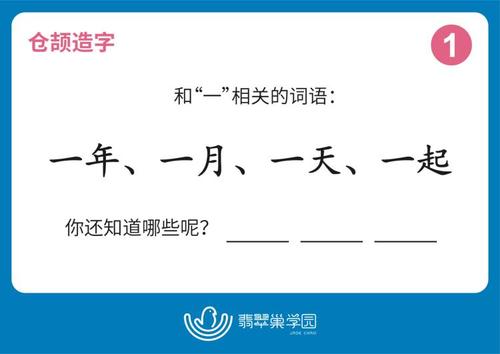 提醒，它也是一种爱_750字