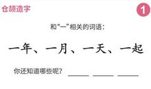 提醒，也是一种爱_750字