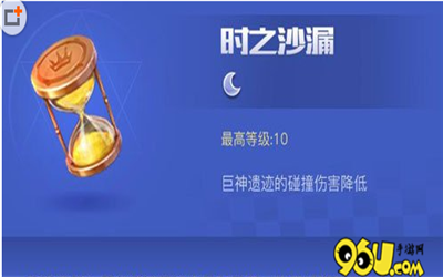 沙漏跟踪_250字