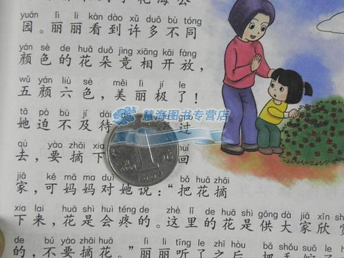 二年级叙事成分：祖母的生活提示_250字
