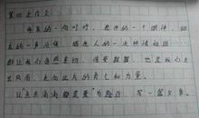 二年级叙事作文：美丽少年梦_250字