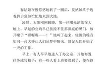 二年级叙事作文：夏天的味道_250字