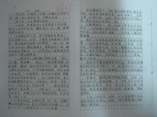 二年级叙事组成：我正在做家庭情况_250字