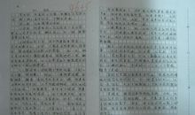 二年级叙事作文：我做家务事_250字