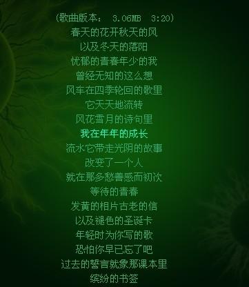 我最亲爱的白痴_150字